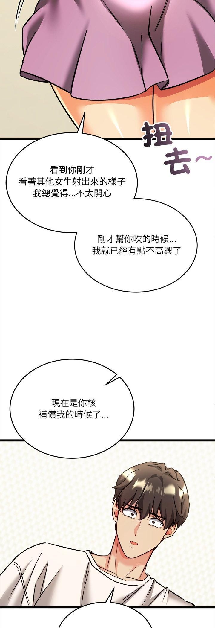 第4话-财富爱情二选一-LObeam（第22张）