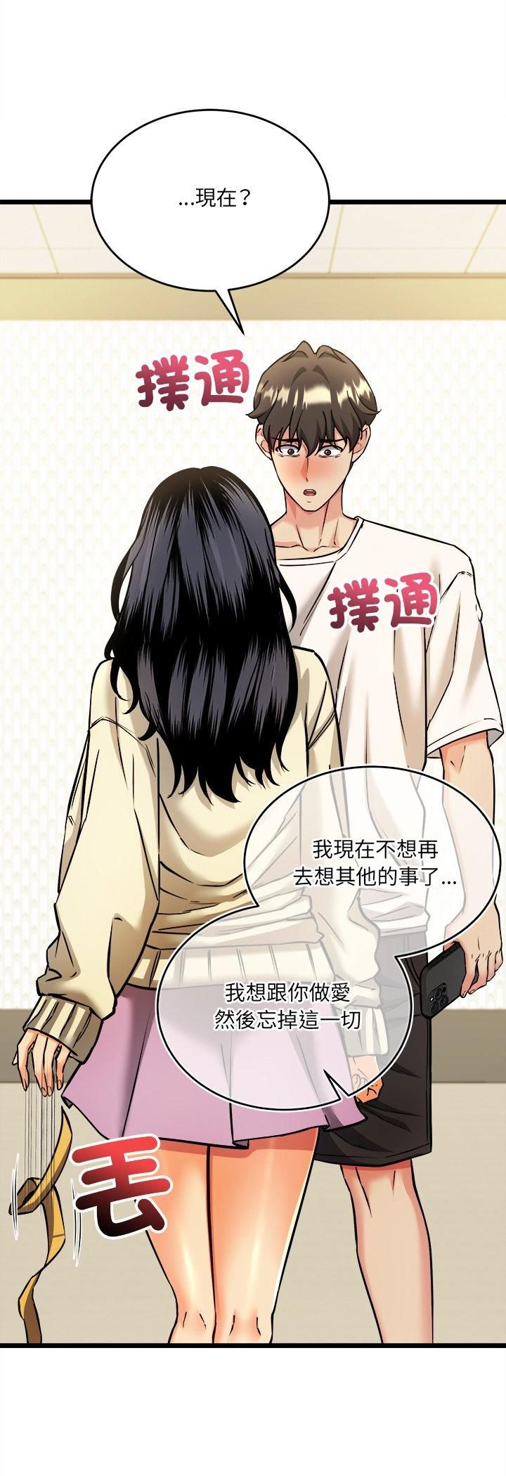 第4话-财富爱情二选一-LObeam（第25张）