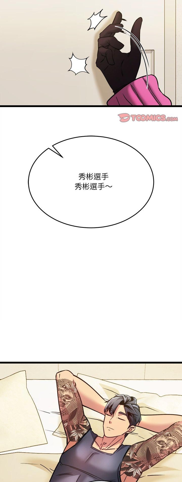 第5话-财富爱情二选一-LObeam（第2张）