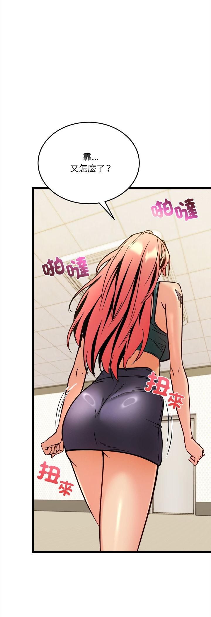 第5话-财富爱情二选一-LObeam（第4张）
