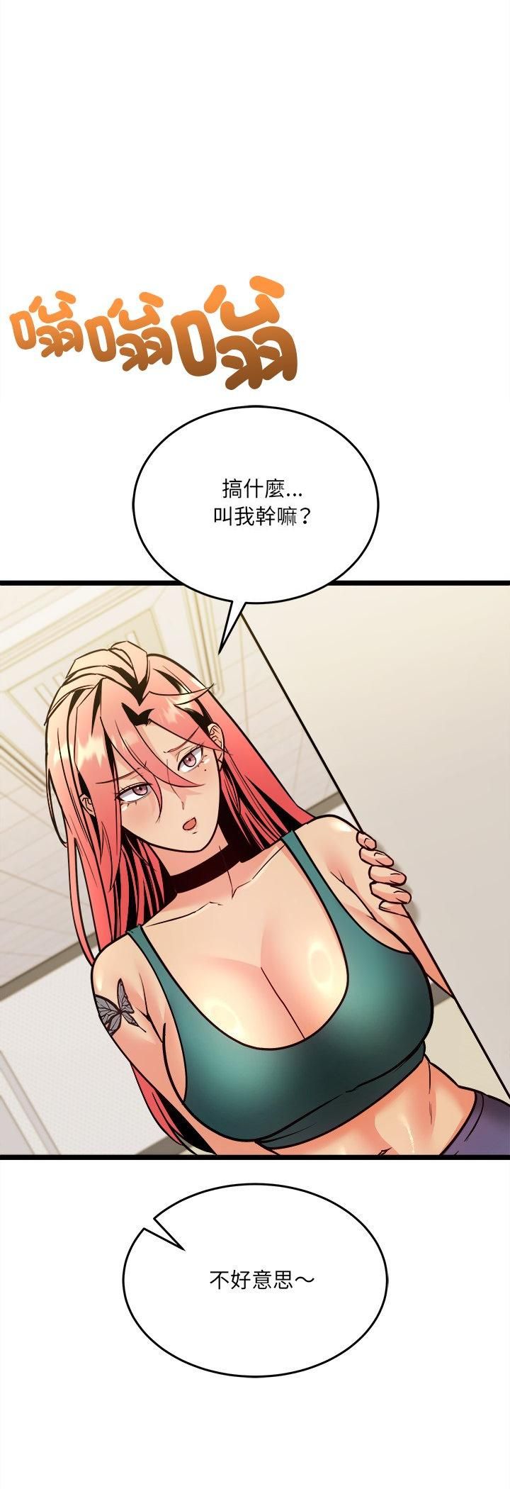 第5话-财富爱情二选一-LObeam（第5张）