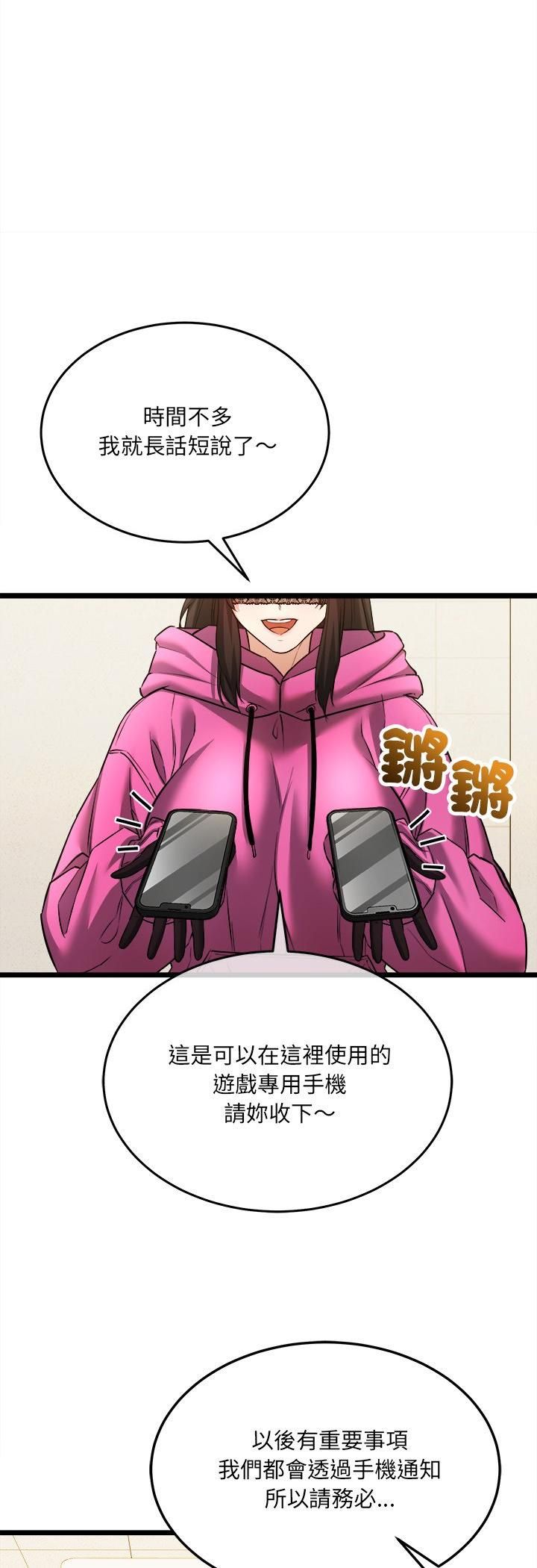 第5话-财富爱情二选一-LObeam（第6张）