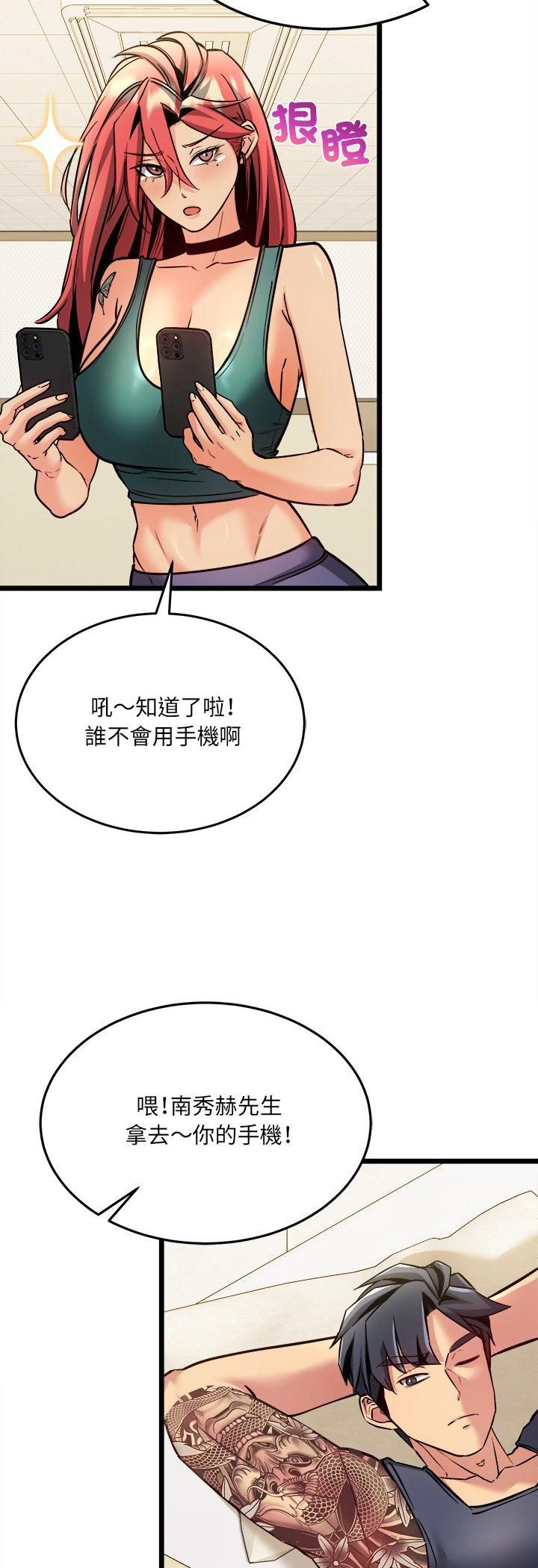 第5话-财富爱情二选一-LObeam（第7张）