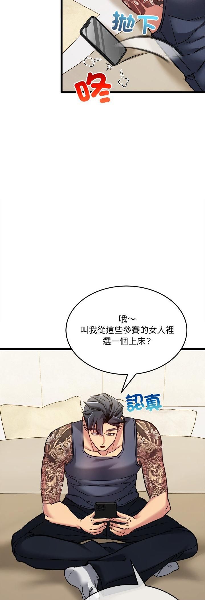 第5话-财富爱情二选一-LObeam（第8张）