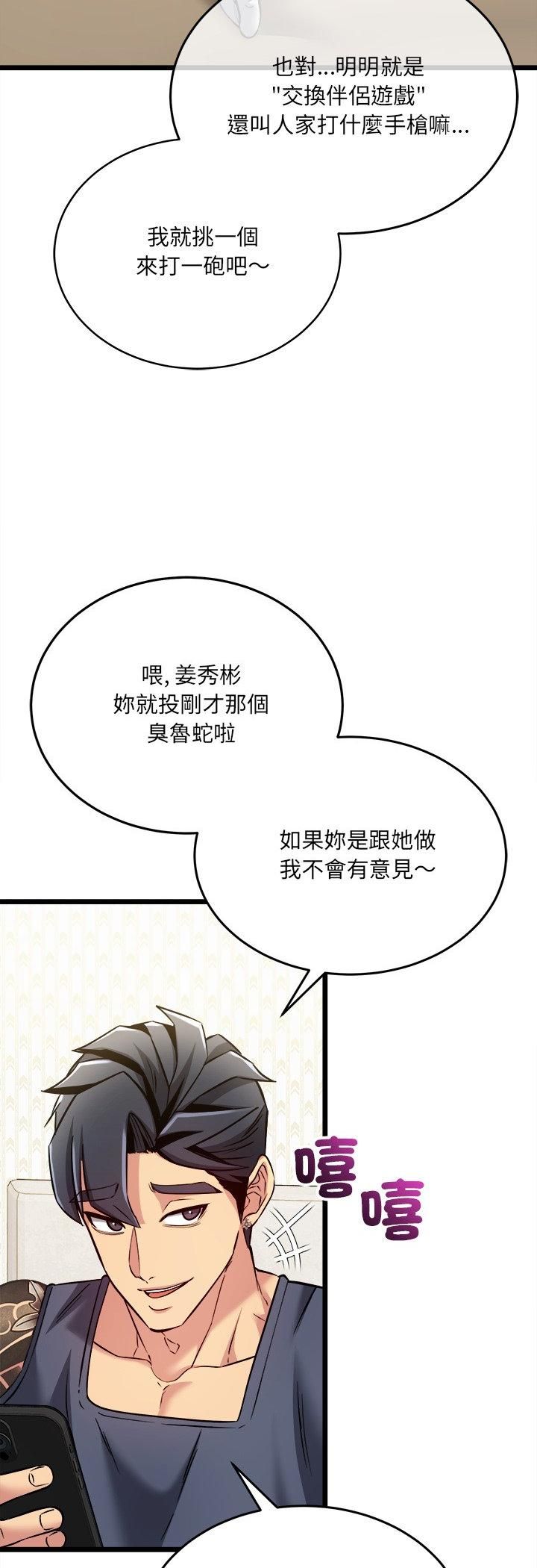 第5话-财富爱情二选一-LObeam（第9张）
