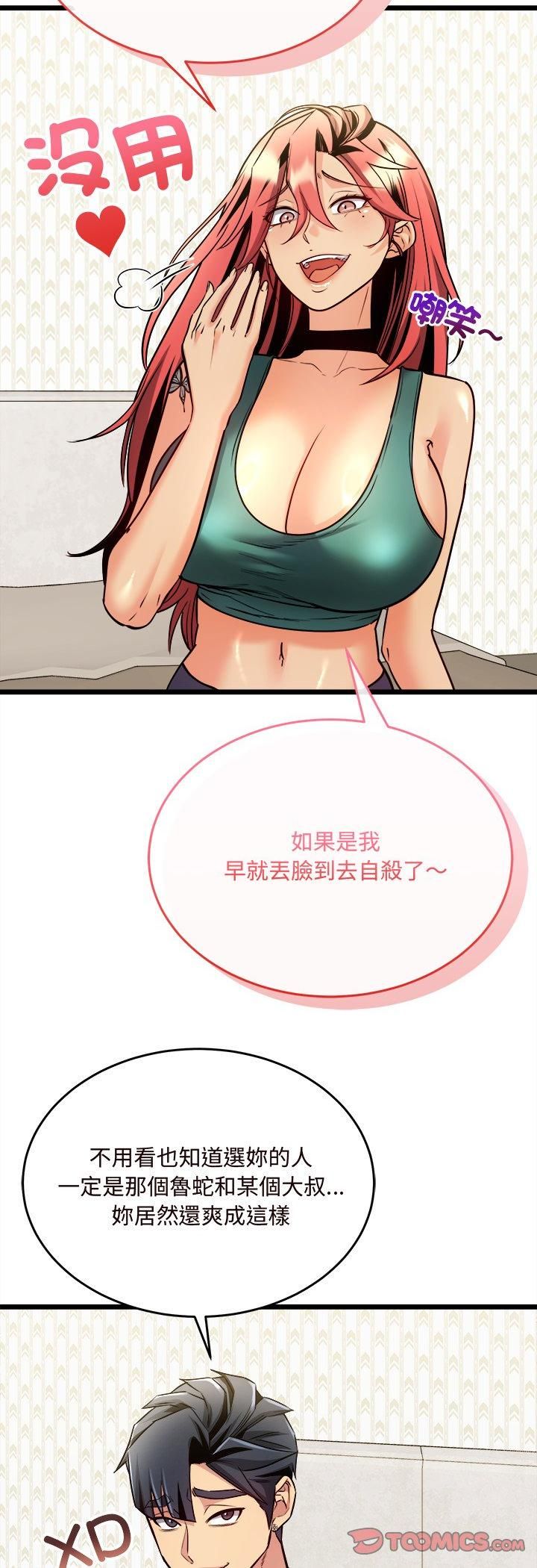 第5话-财富爱情二选一-LObeam（第12张）