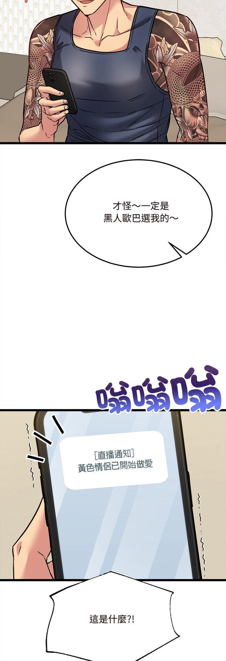 第5话-财富爱情二选一-LObeam（第13张）