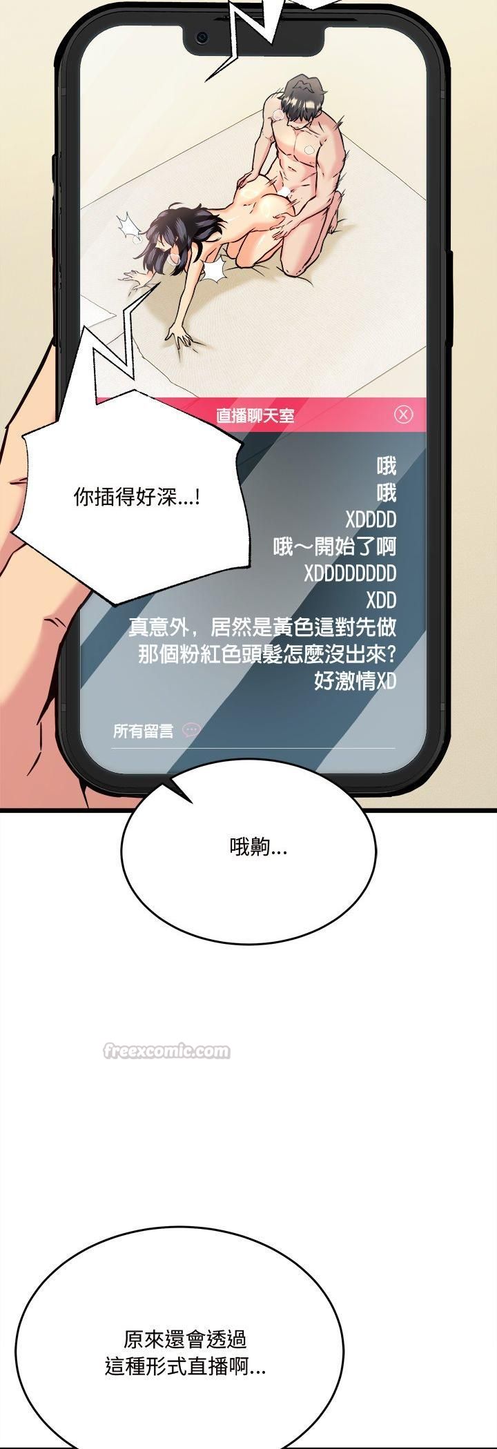 第5话-财富爱情二选一-LObeam（第15张）