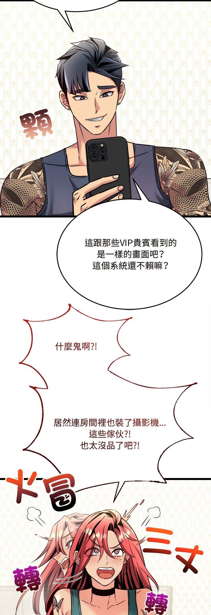 第5话-财富爱情二选一-LObeam（第16张）