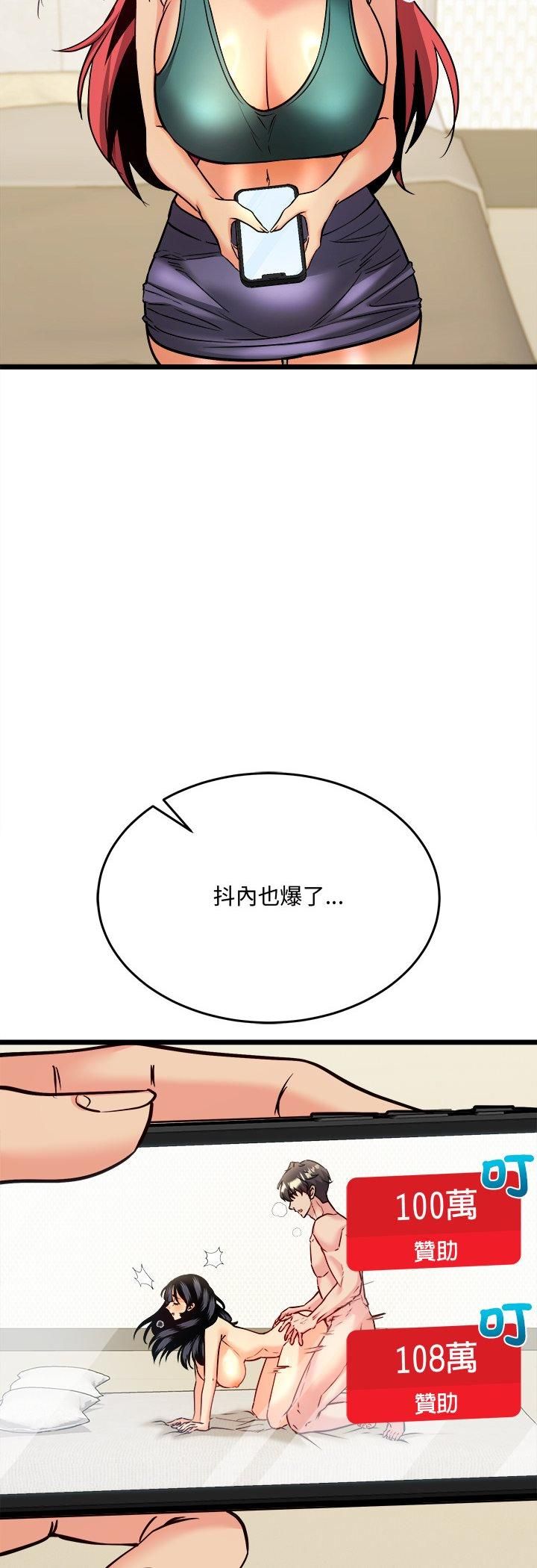 第5话-财富爱情二选一-LObeam（第17张）