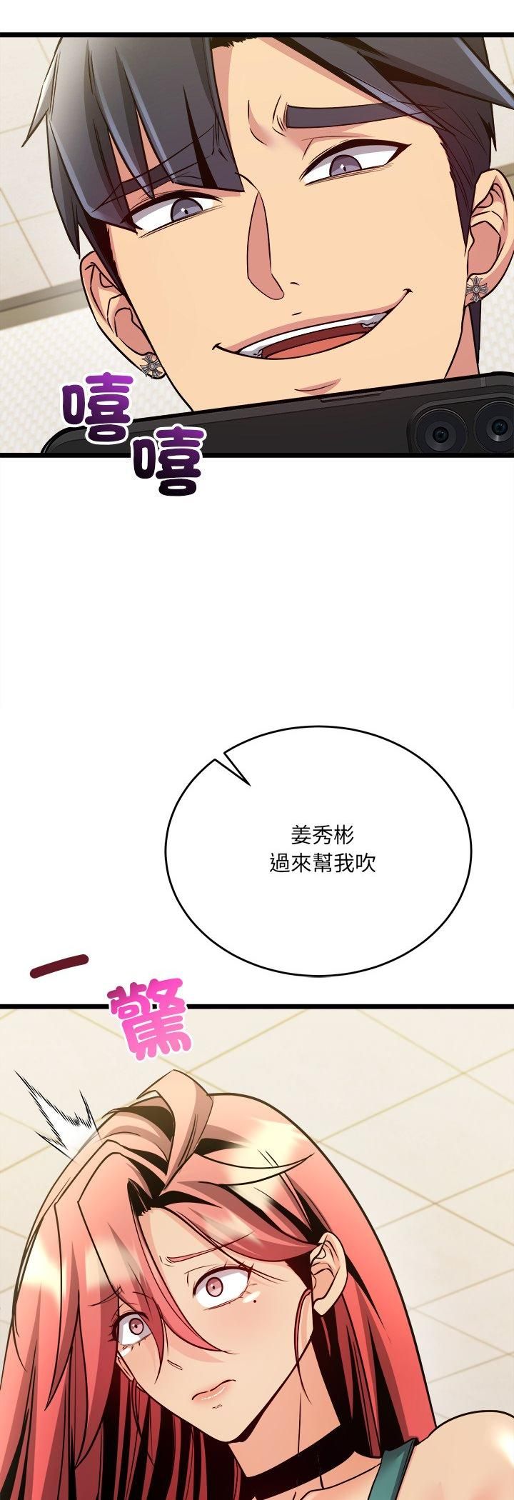 第5话-财富爱情二选一-LObeam（第19张）