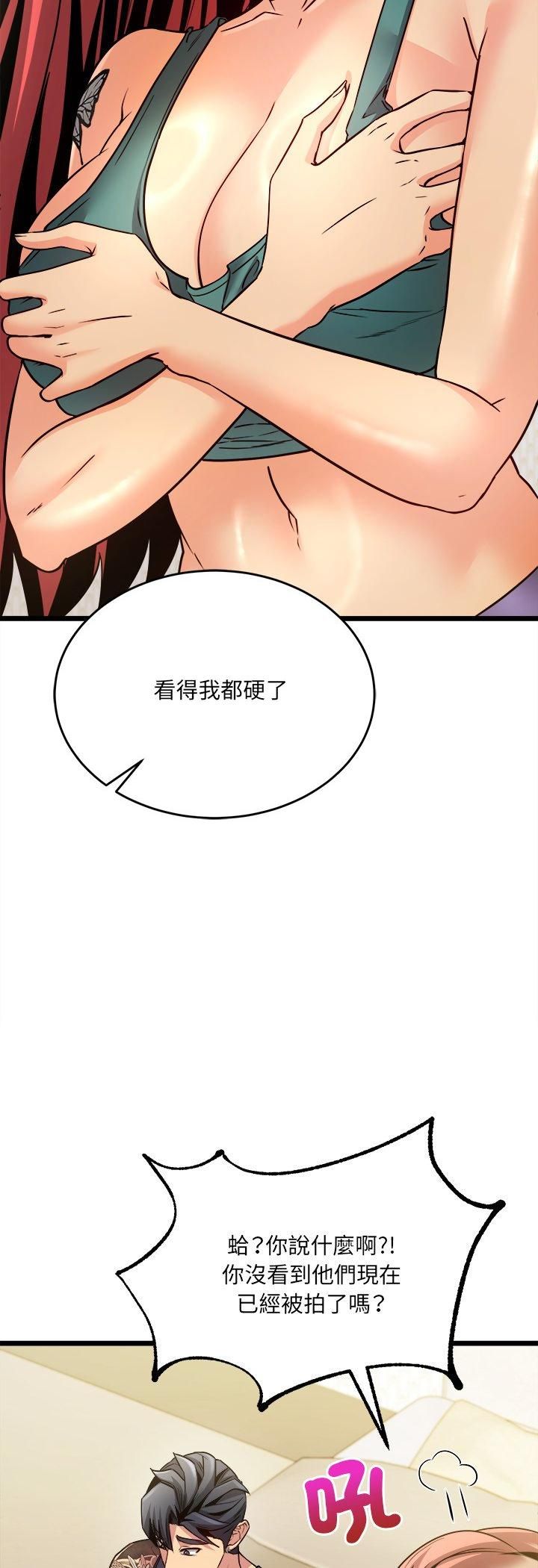 第5话-财富爱情二选一-LObeam（第20张）