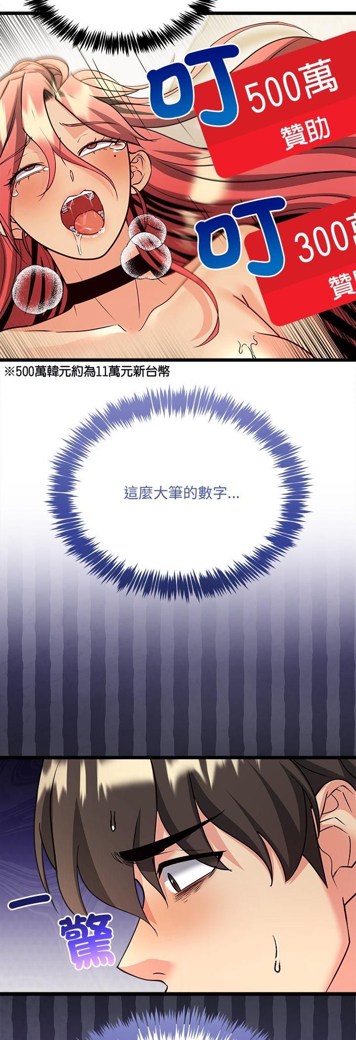 第6话-财富爱情二选一-LObeam（第8张）