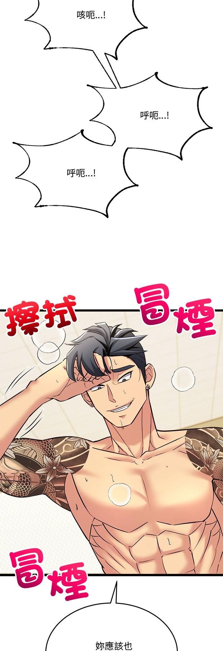 第6话-财富爱情二选一-LObeam（第16张）