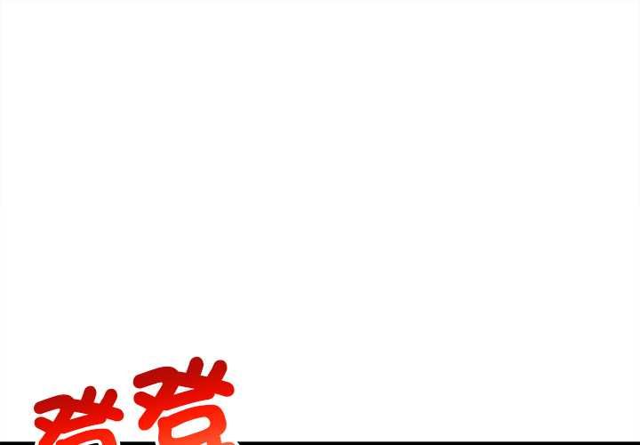 第7话-财富爱情二选一-LObeam（第1张）