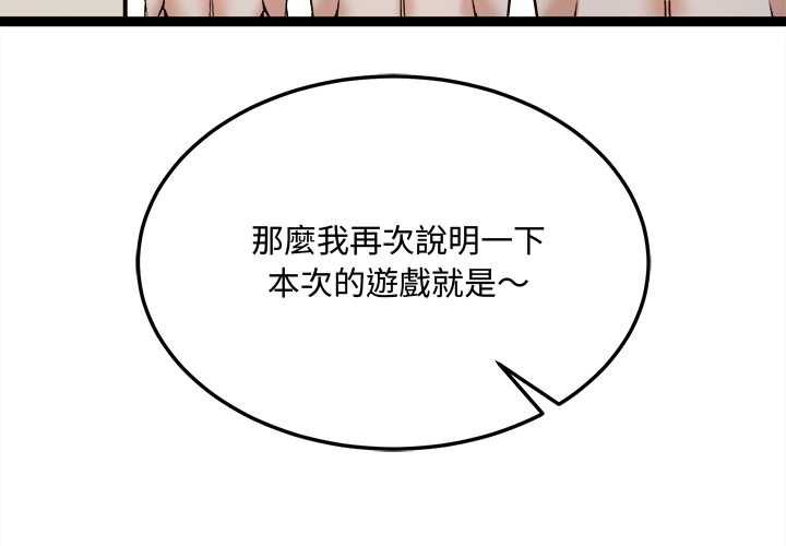 第7话-财富爱情二选一-LObeam（第3张）