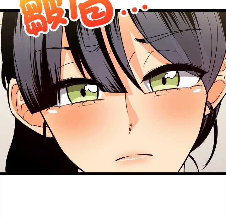 第7话-财富爱情二选一-LObeam（第22张）