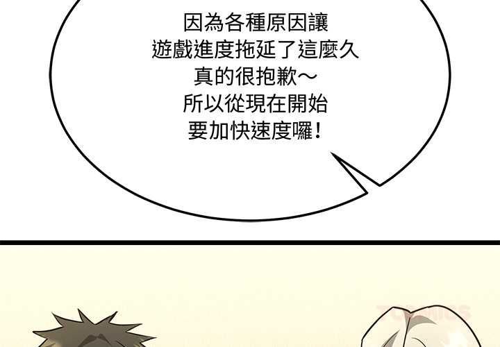 第9话-财富爱情二选一-LObeam（第4张）