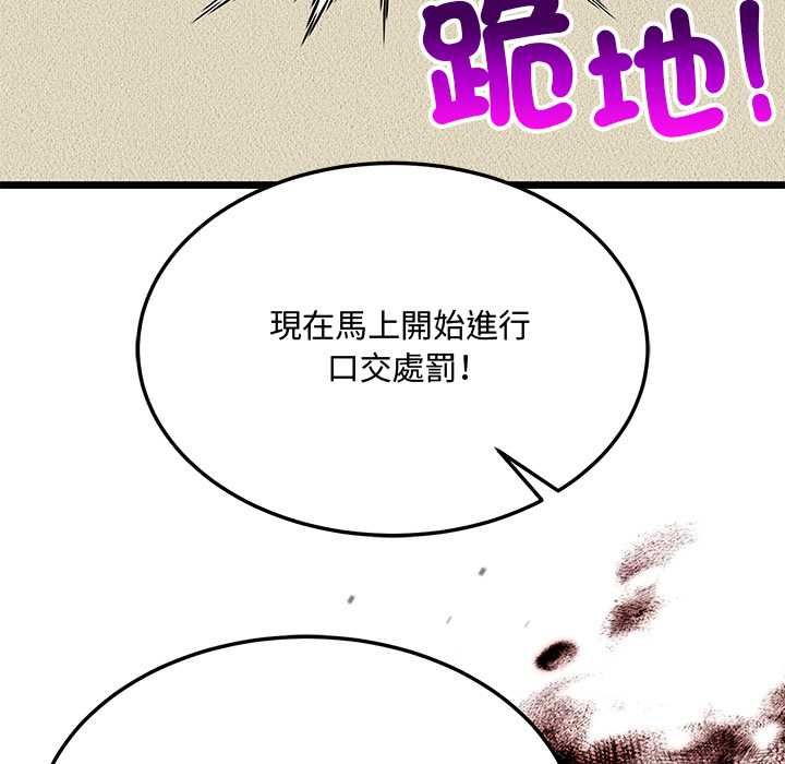 第9话-财富爱情二选一-LObeam（第7张）