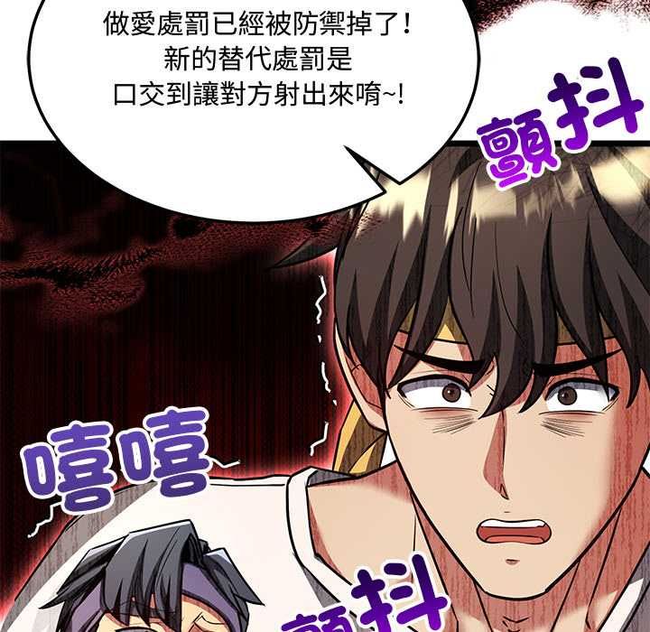 第9话-财富爱情二选一-LObeam（第8张）