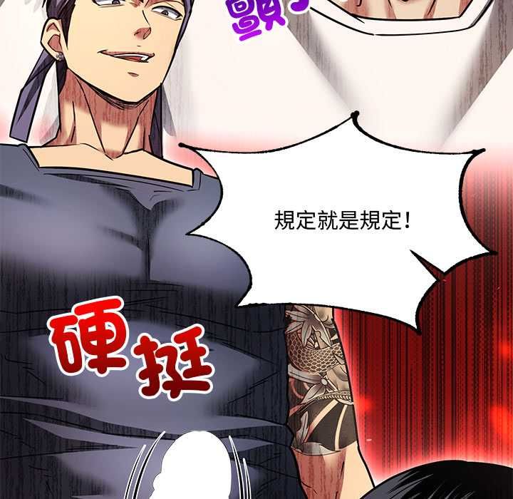 第9话-财富爱情二选一-LObeam（第9张）