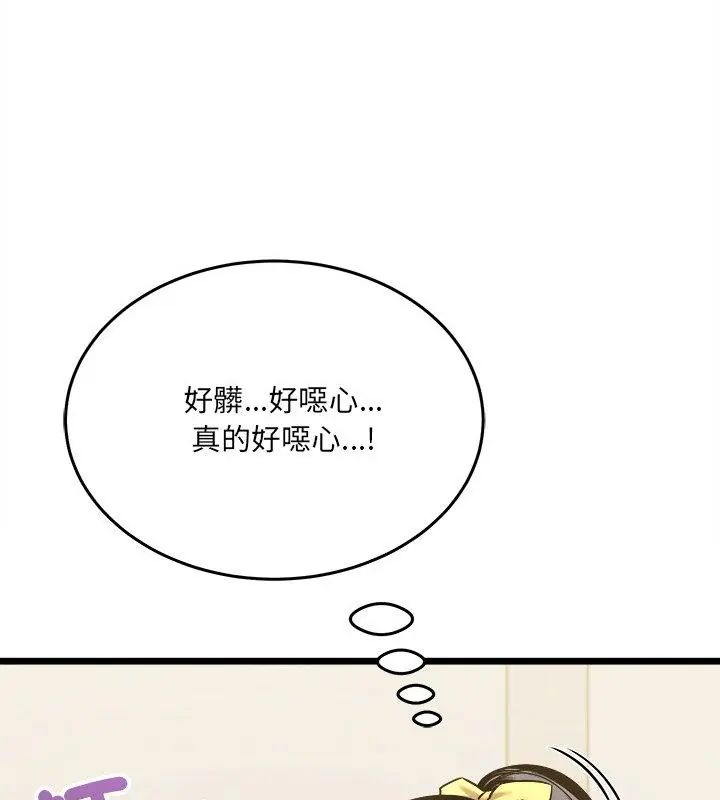 第10话-财富爱情二选一-LObeam（第4张）