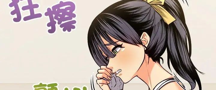 第10话-财富爱情二选一-LObeam（第5张）