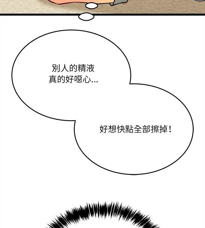 第10话-财富爱情二选一-LObeam（第7张）