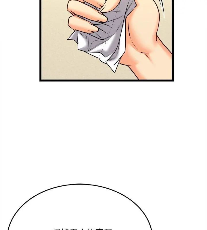 第10话-财富爱情二选一-LObeam（第12张）