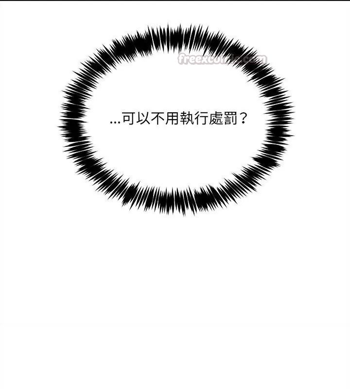第10话-财富爱情二选一-LObeam（第15张）