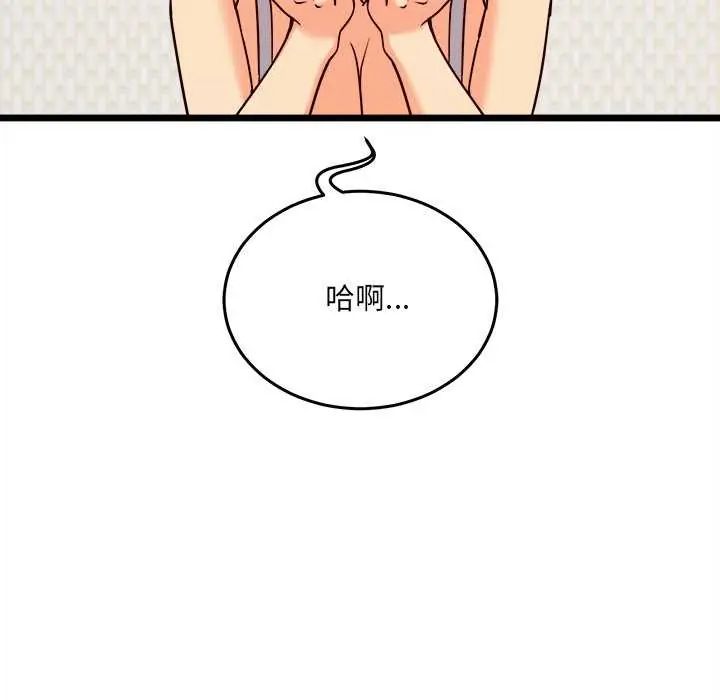 第11话-财富爱情二选一-LObeam（第5张）