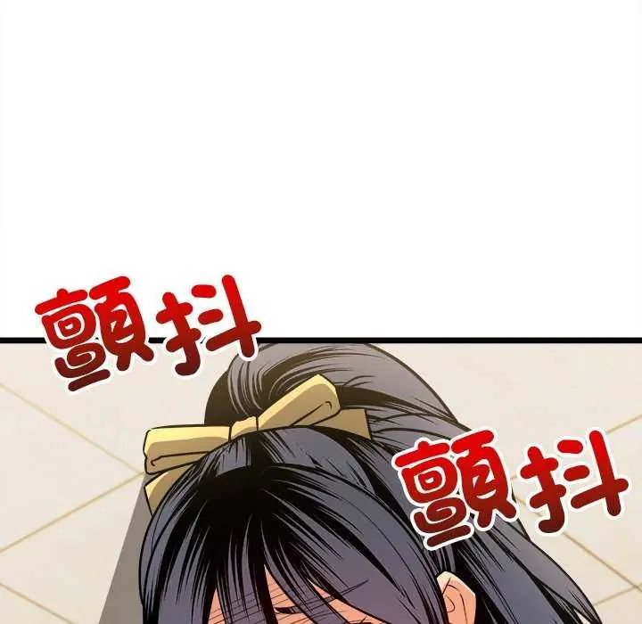 第11话-财富爱情二选一-LObeam（第6张）