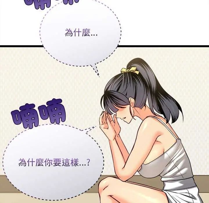 第11话-财富爱情二选一-LObeam（第9张）