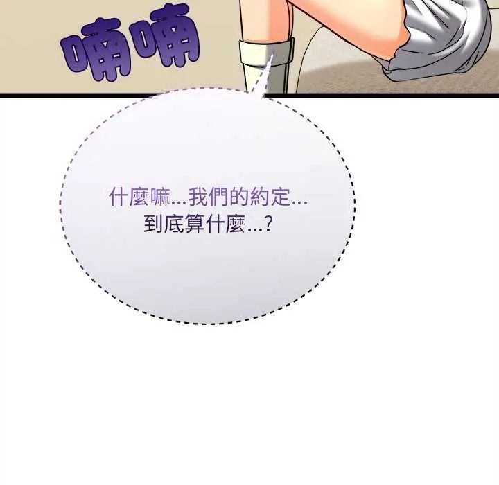 第11话-财富爱情二选一-LObeam（第10张）