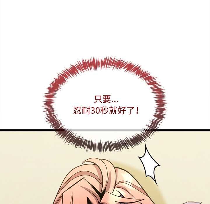 第12话-财富爱情二选一-LObeam（第8张）