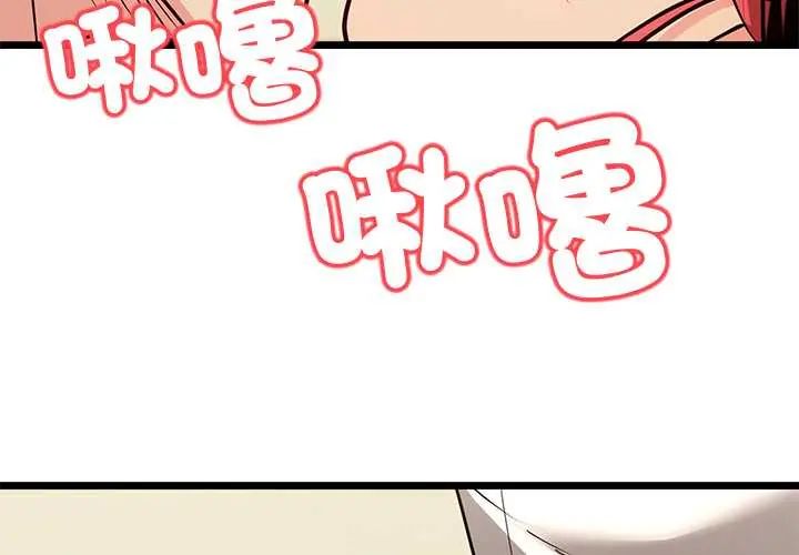 第13话-财富爱情二选一-LObeam（第3张）