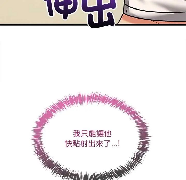 第13话-财富爱情二选一-LObeam（第5张）