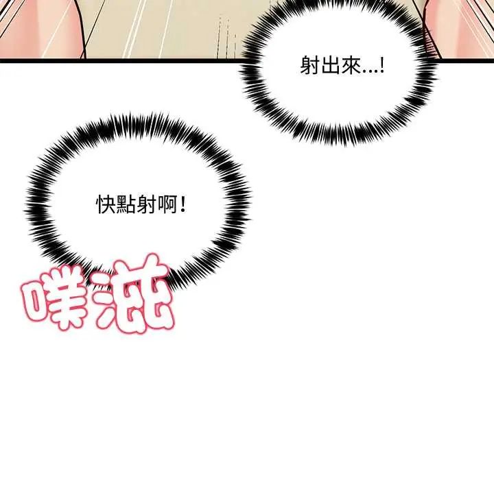 第13话-财富爱情二选一-LObeam（第8张）