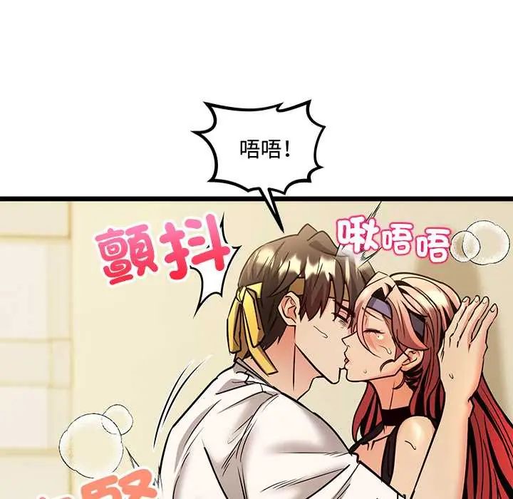 第13话-财富爱情二选一-LObeam（第9张）