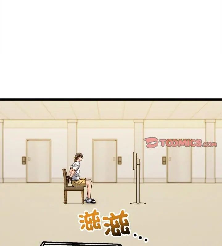 第14话-财富爱情二选一-LObeam（第3张）