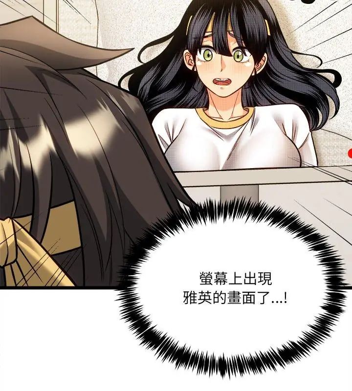 第14话-财富爱情二选一-LObeam（第6张）