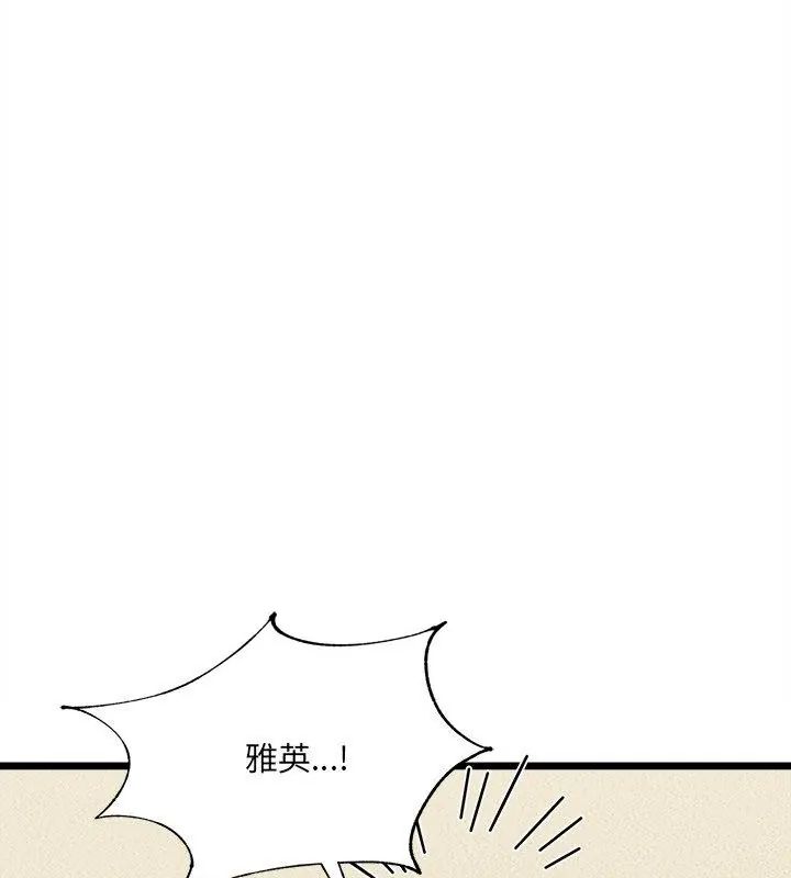 第14话-财富爱情二选一-LObeam（第7张）
