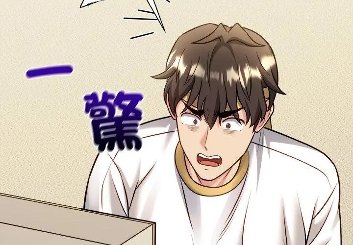 第14话-财富爱情二选一-LObeam（第8张）