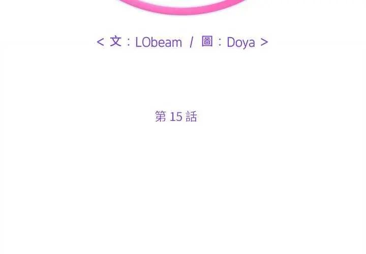 第15话-财富爱情二选一-LObeam（第3张）
