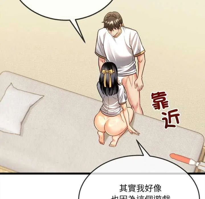 第15话-财富爱情二选一-LObeam（第5张）