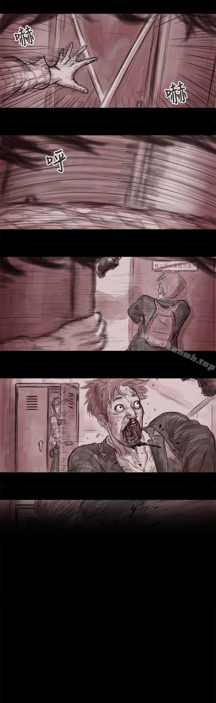 妻子 第3话-残存-3_4（第14张）