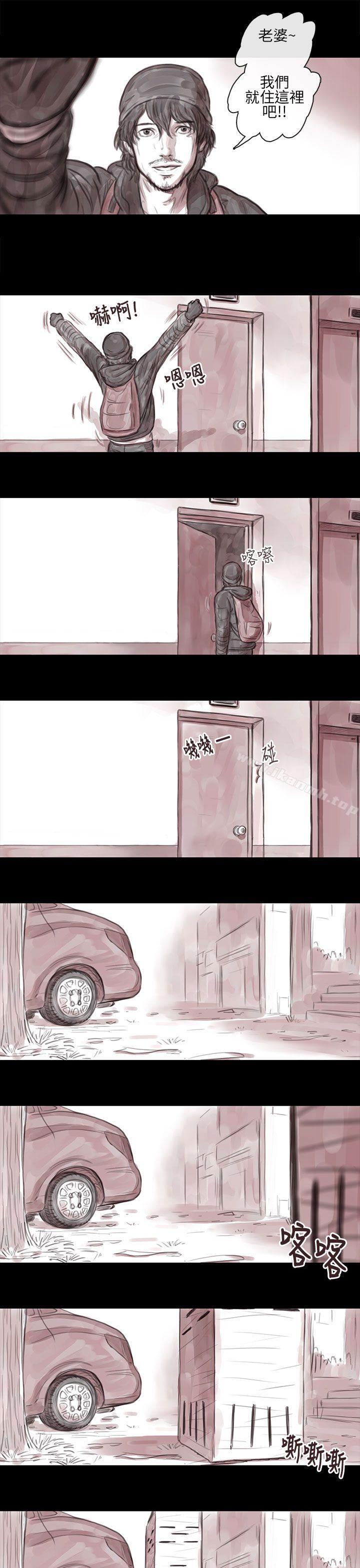 妻子 第5话-残存-3_4（第11张）