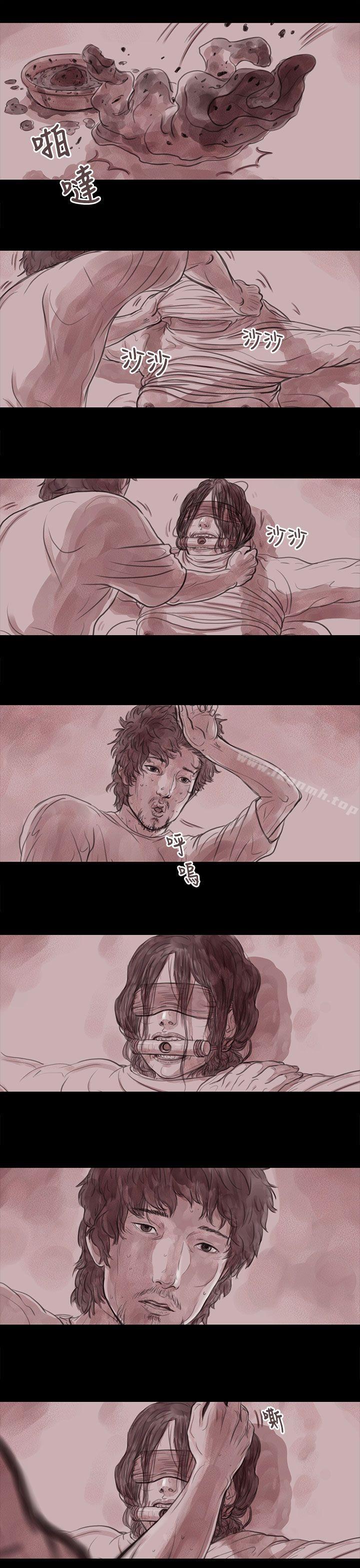 妻子 第10话-残存-3_4（第10张）