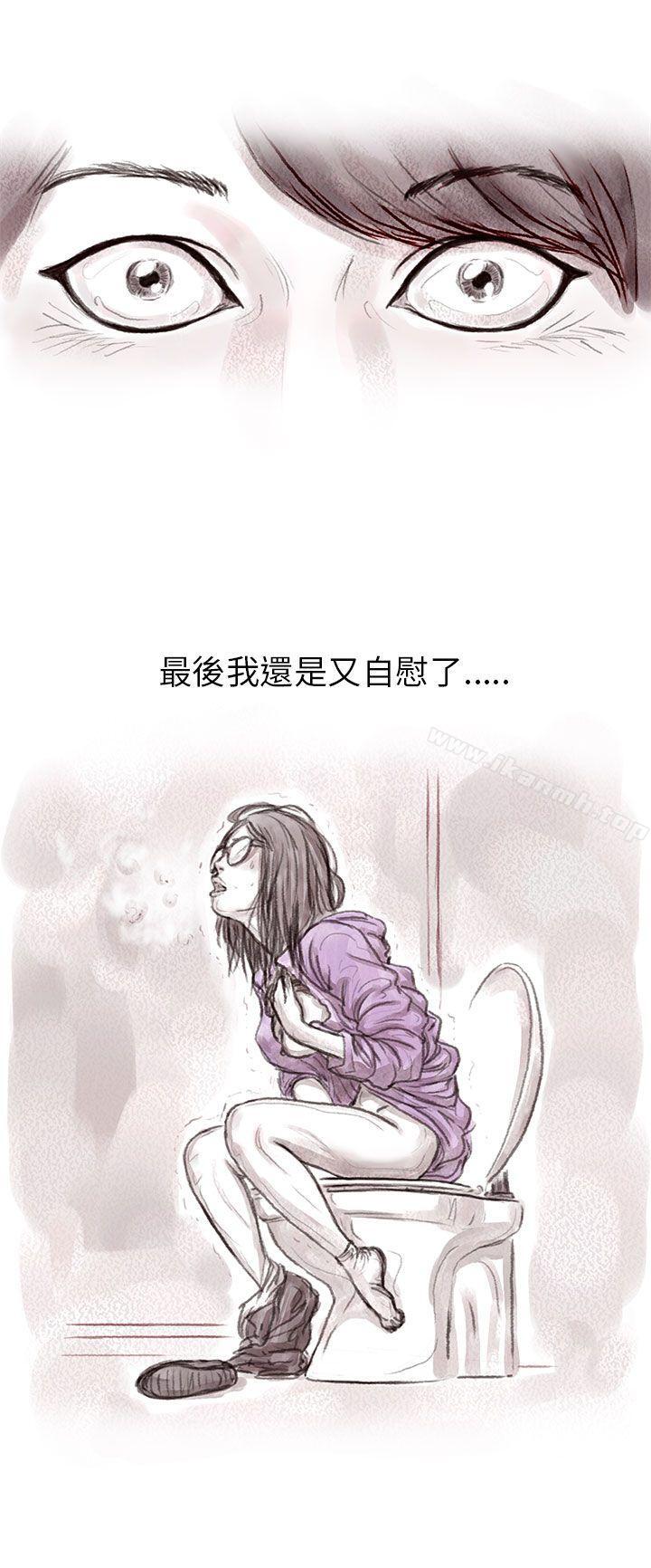 私生 第2话-残存-3_4（第9张）