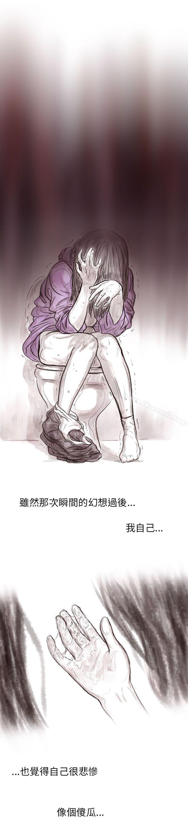 私生 第2话-残存-3_4（第10张）